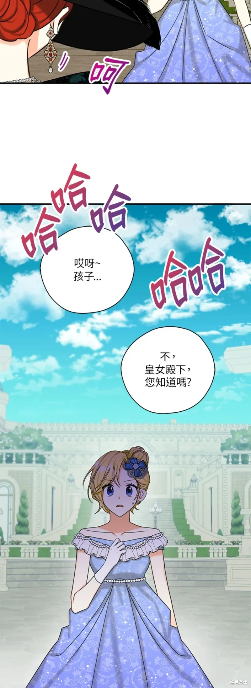 第45话 第15页