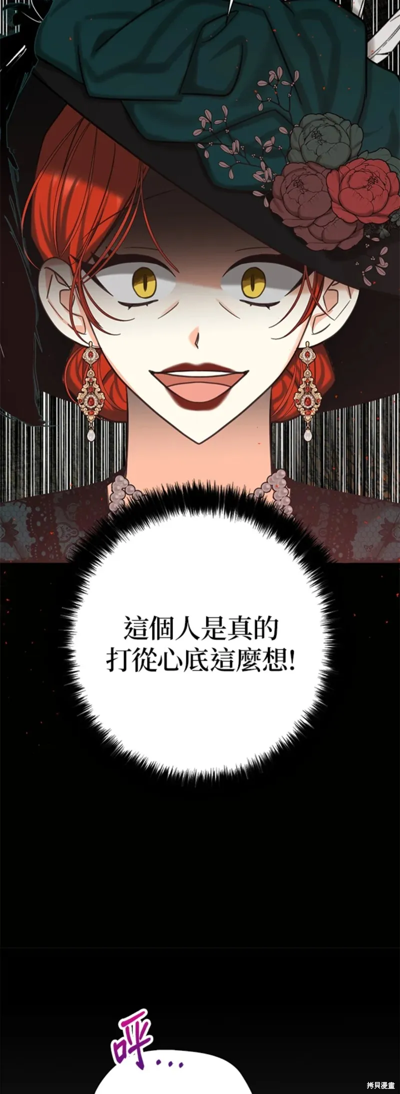 第45话 第18页
