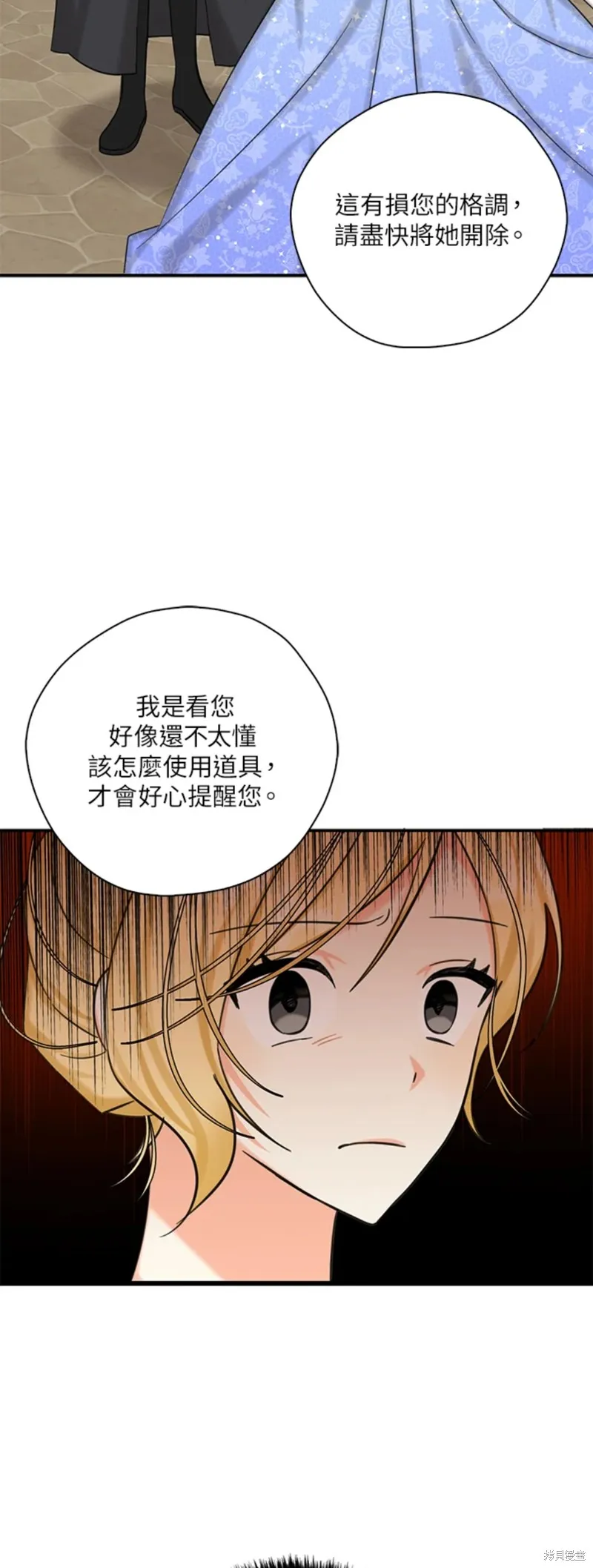 第45话 第25页