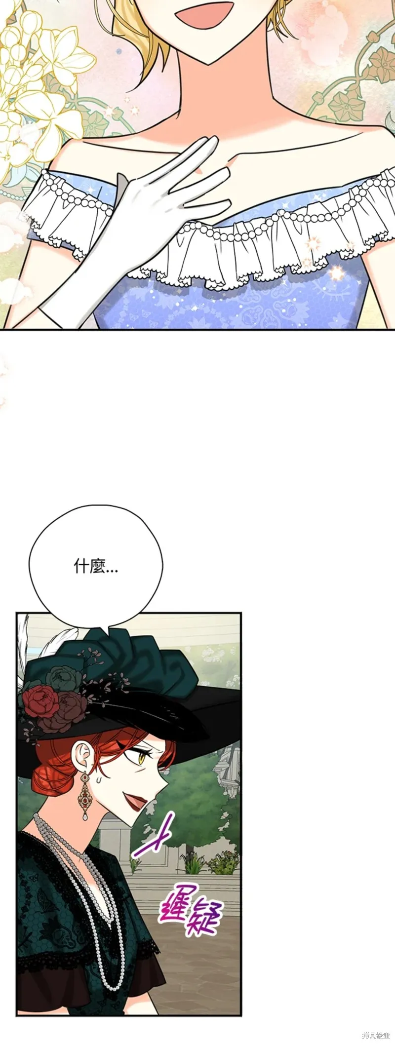 第45话 第30页