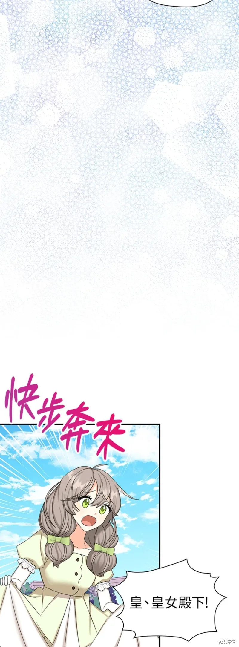 第45话 第35页