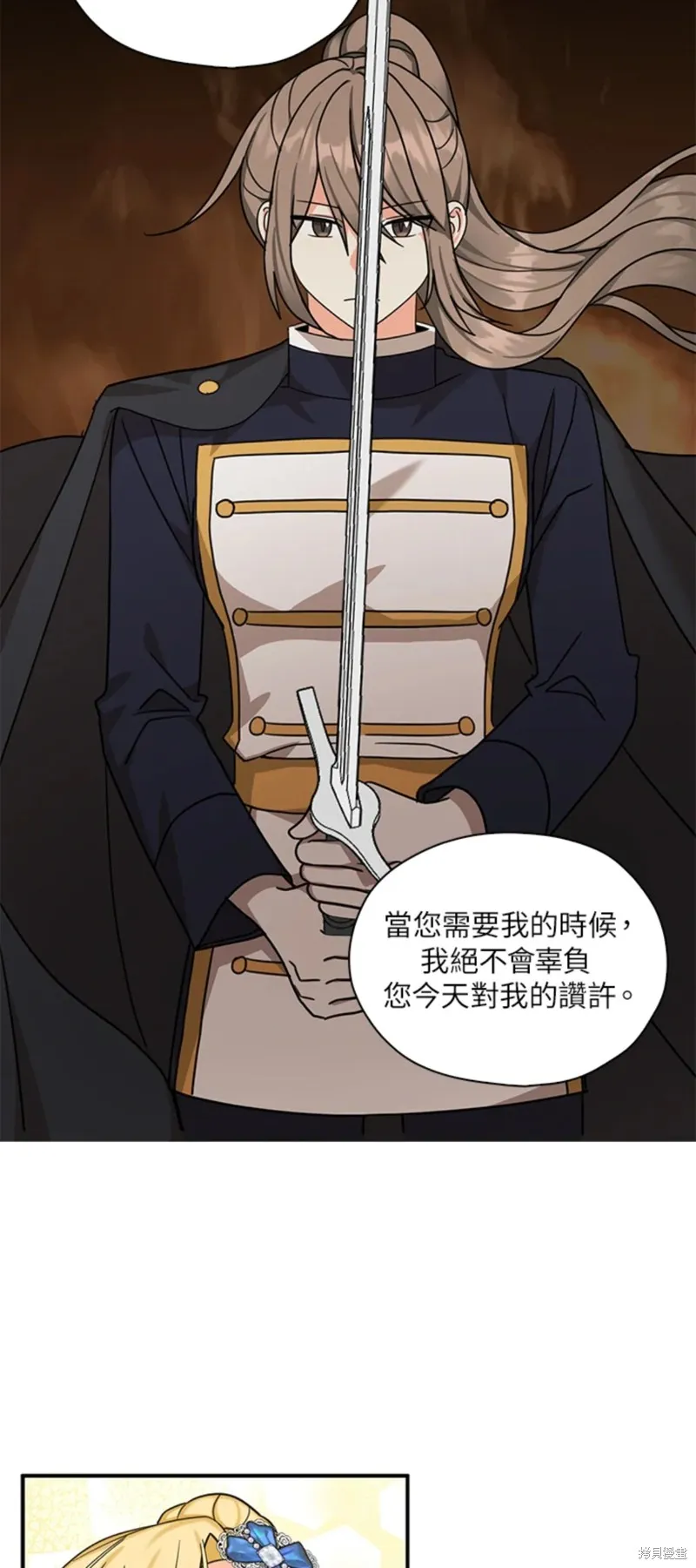 第45话 第42页