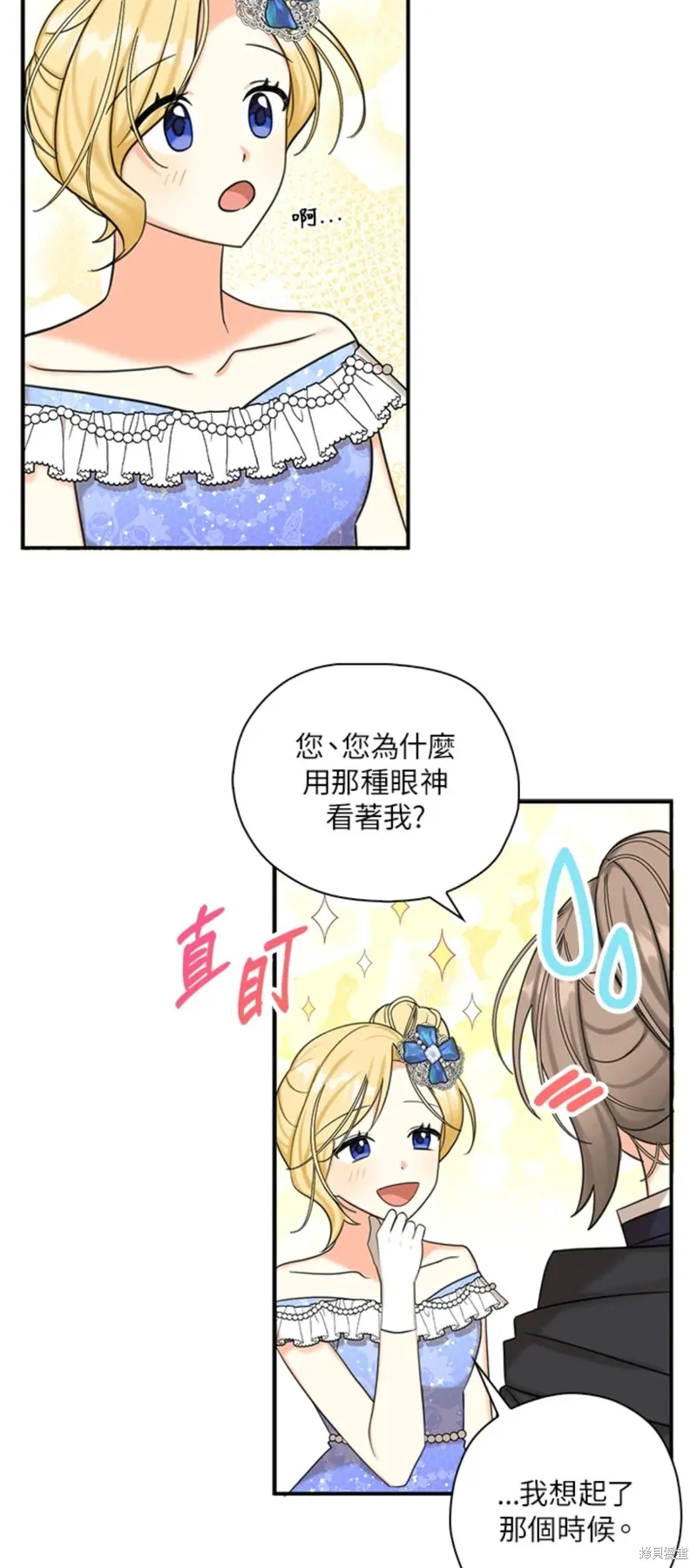 第45话 第43页