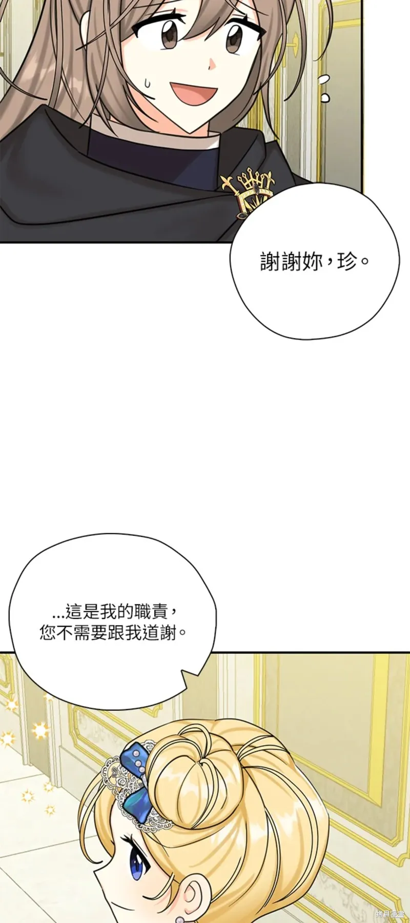 第45话 第46页
