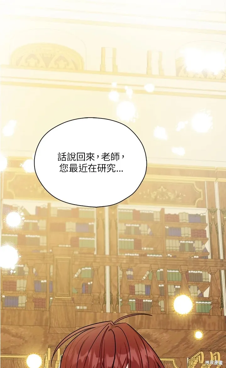 第44话 第1页