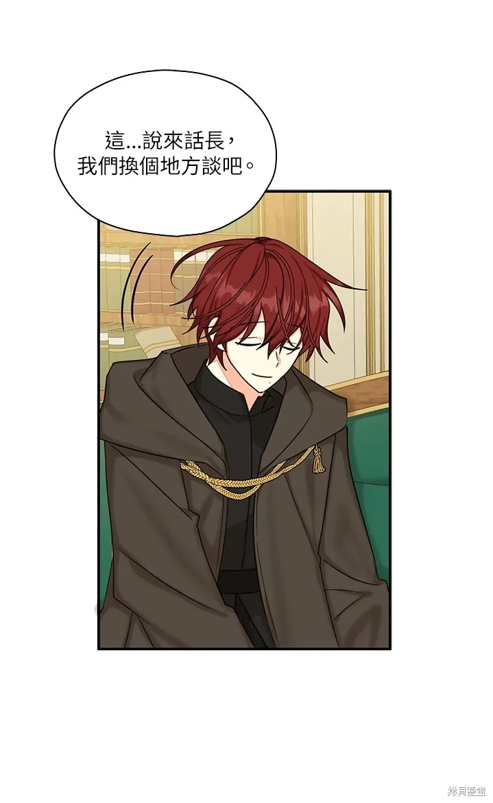 第44话 第4页