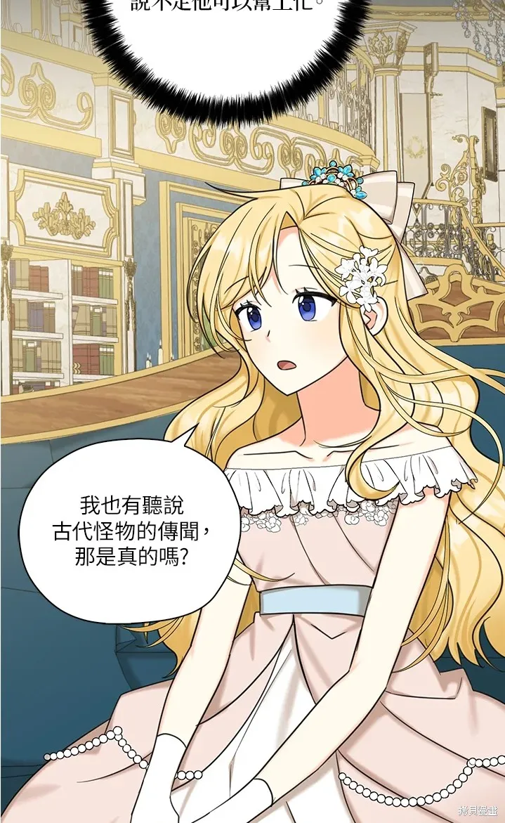 第44话 第10页
