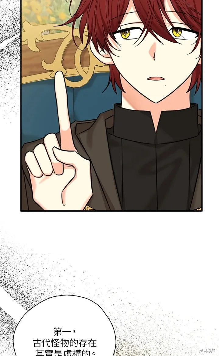 第44话 第12页