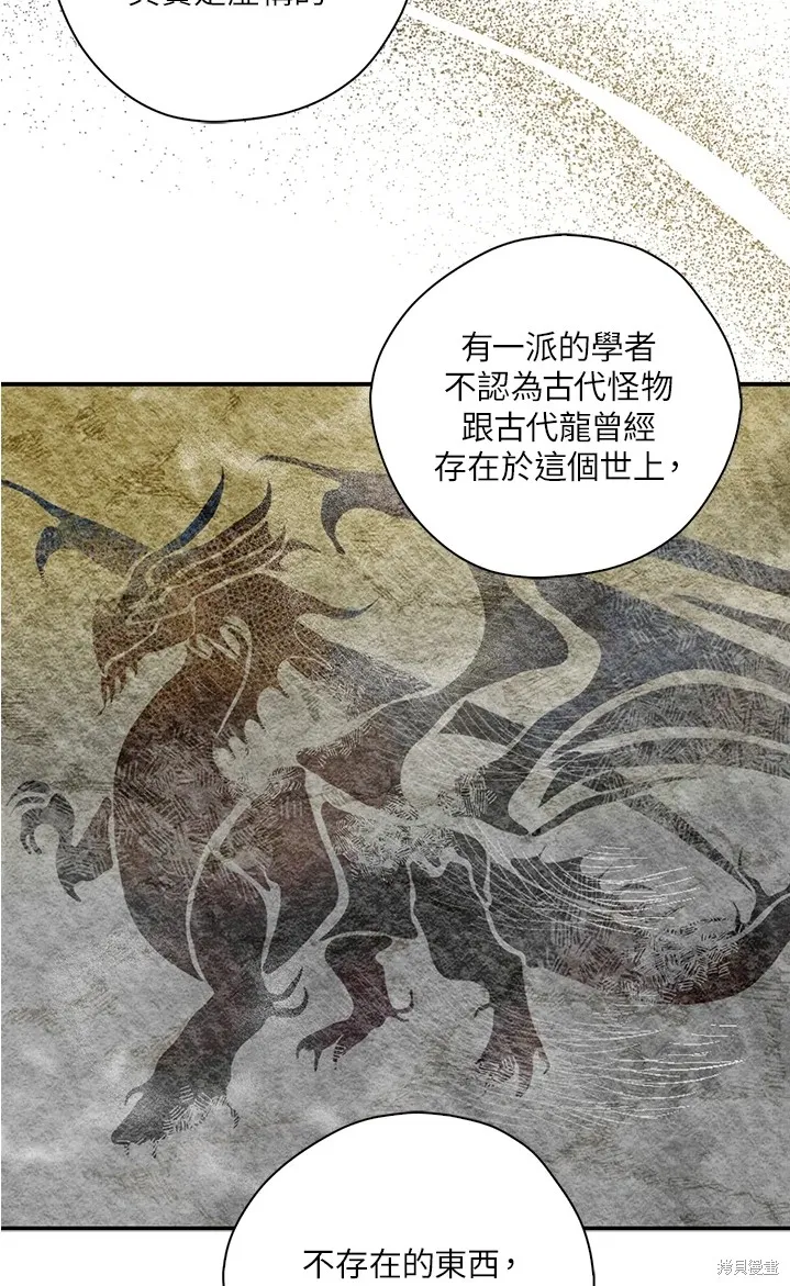 第44话 第13页