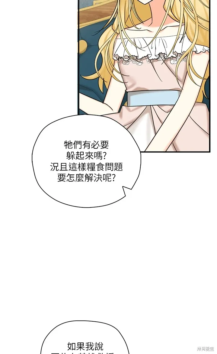 第44话 第18页