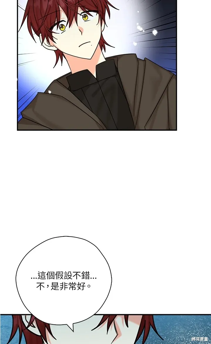 第44话 第22页