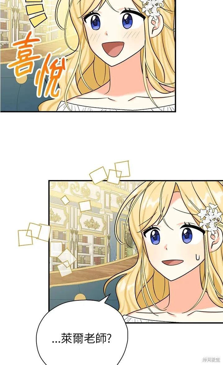 第44话 第24页
