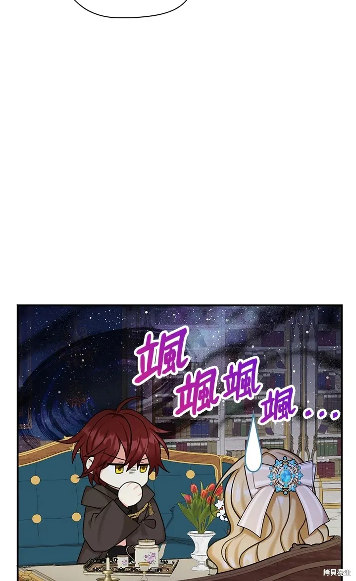 第44话 第25页