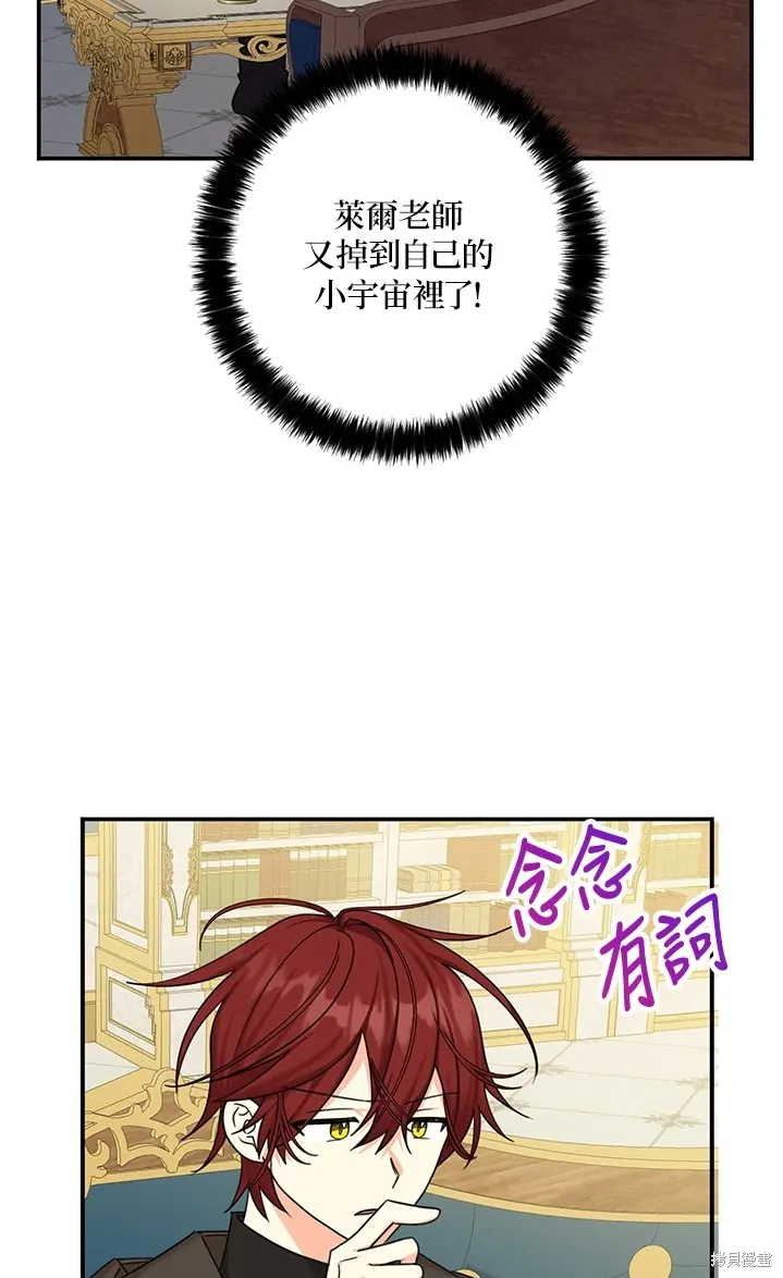 第44话 第26页