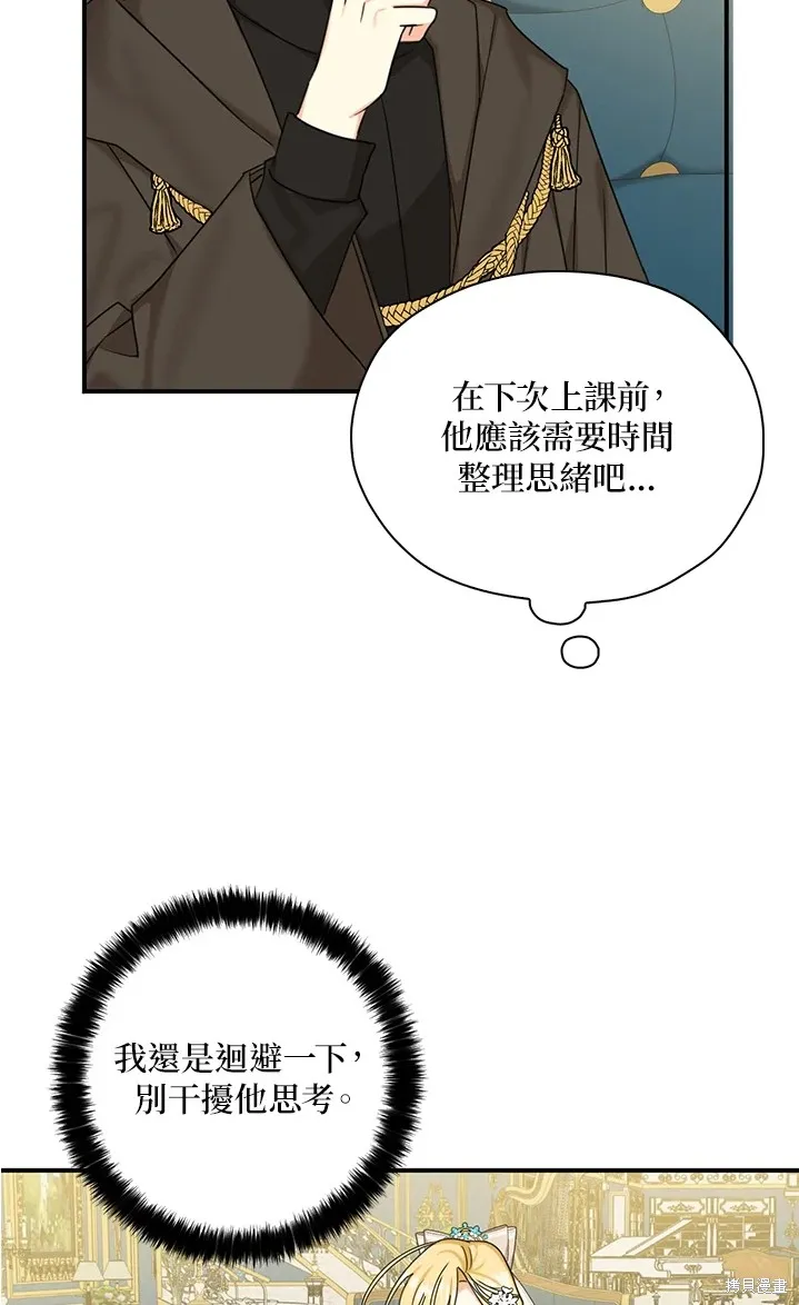 第44话 第27页