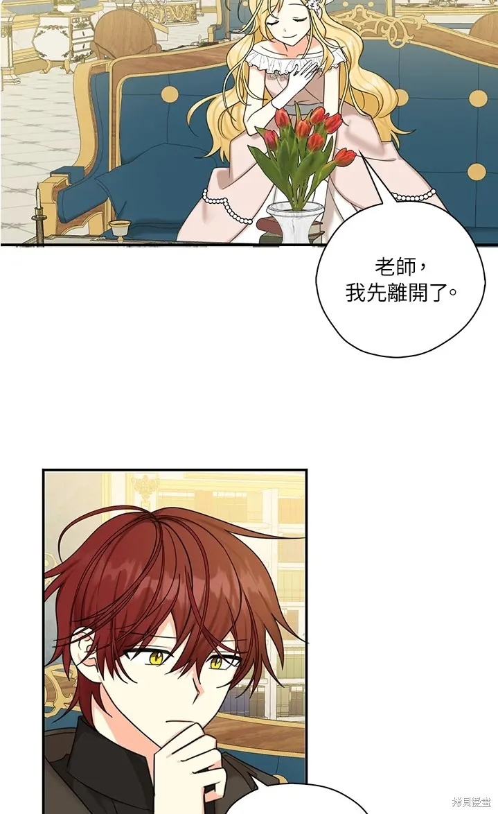 第44话 第28页