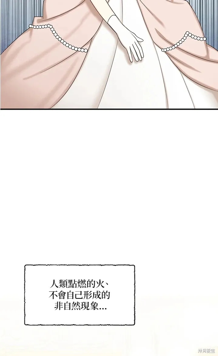 第44话 第33页