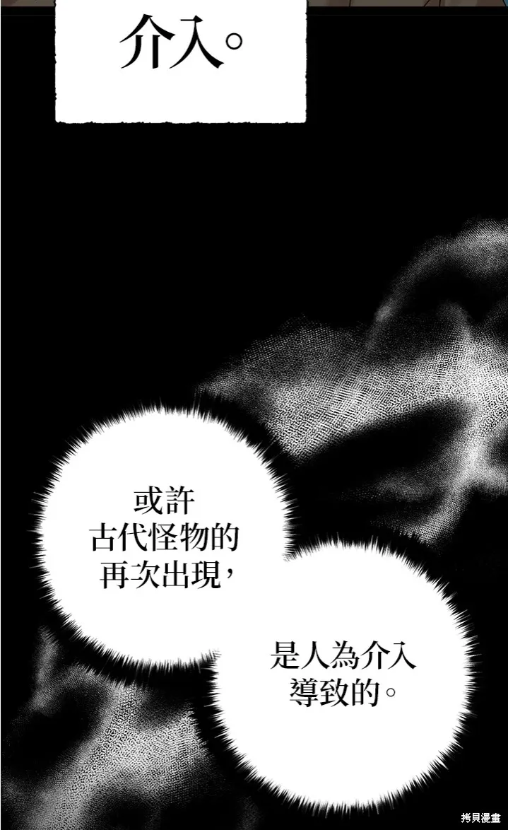 第44话 第35页