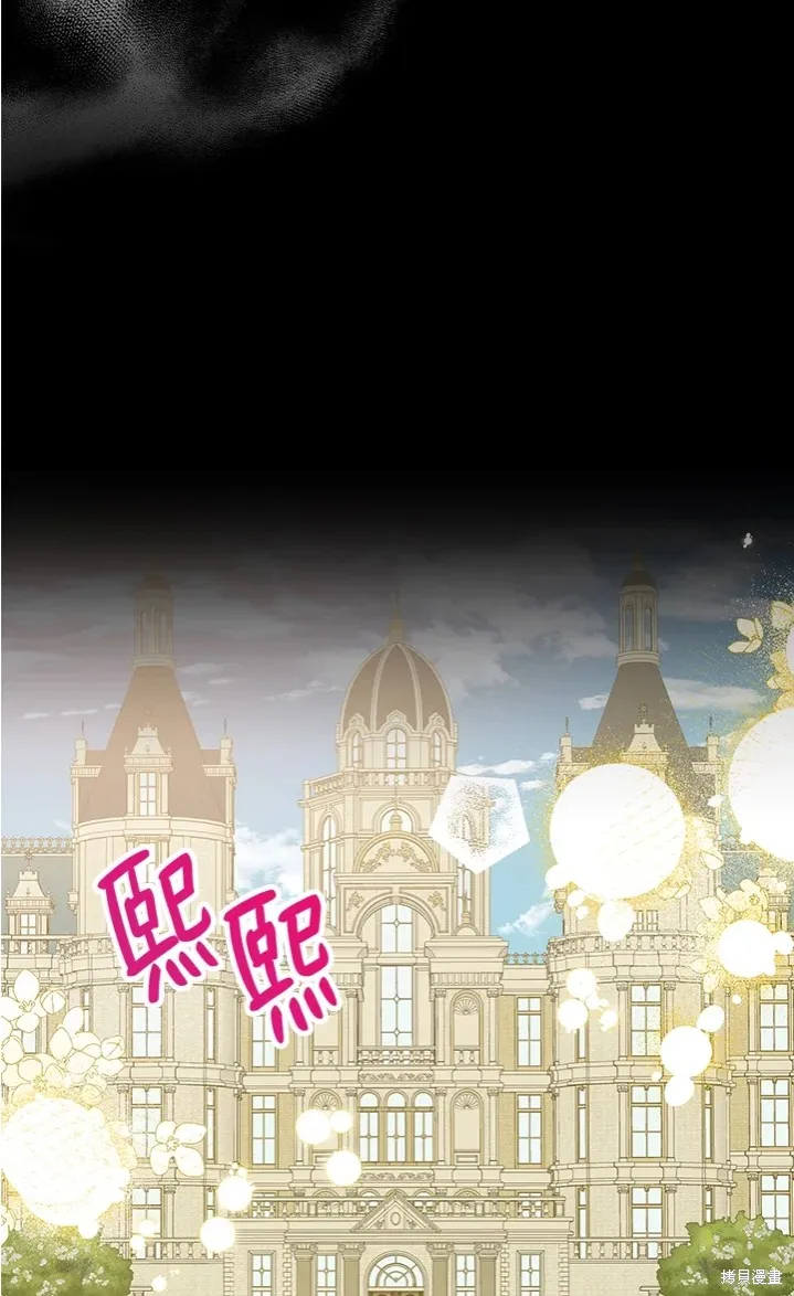 第44话 第36页