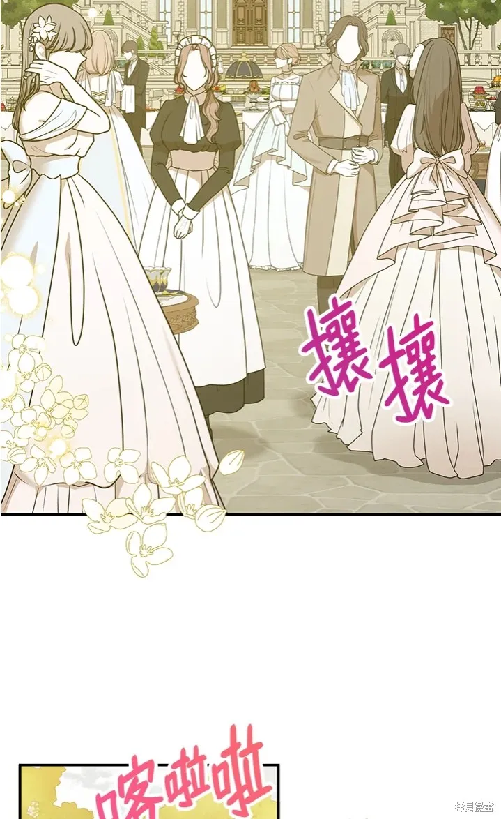 第44话 第37页