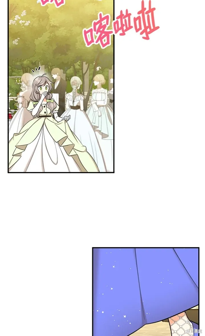 第44话 第38页
