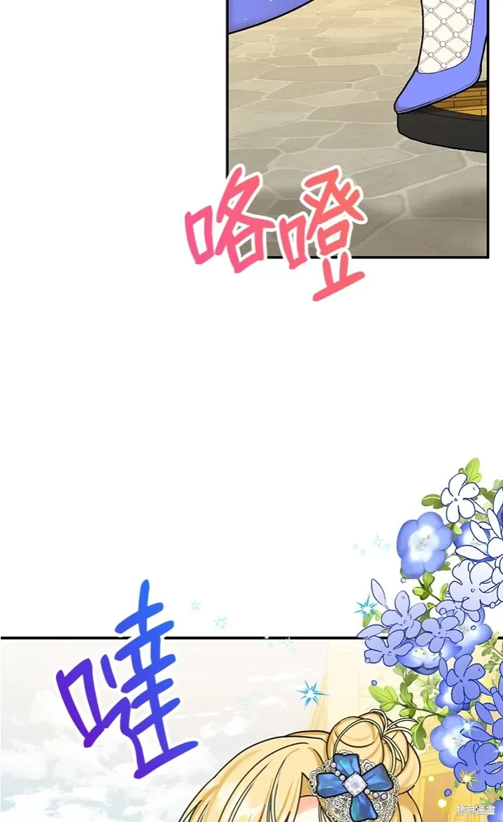 第44话 第39页
