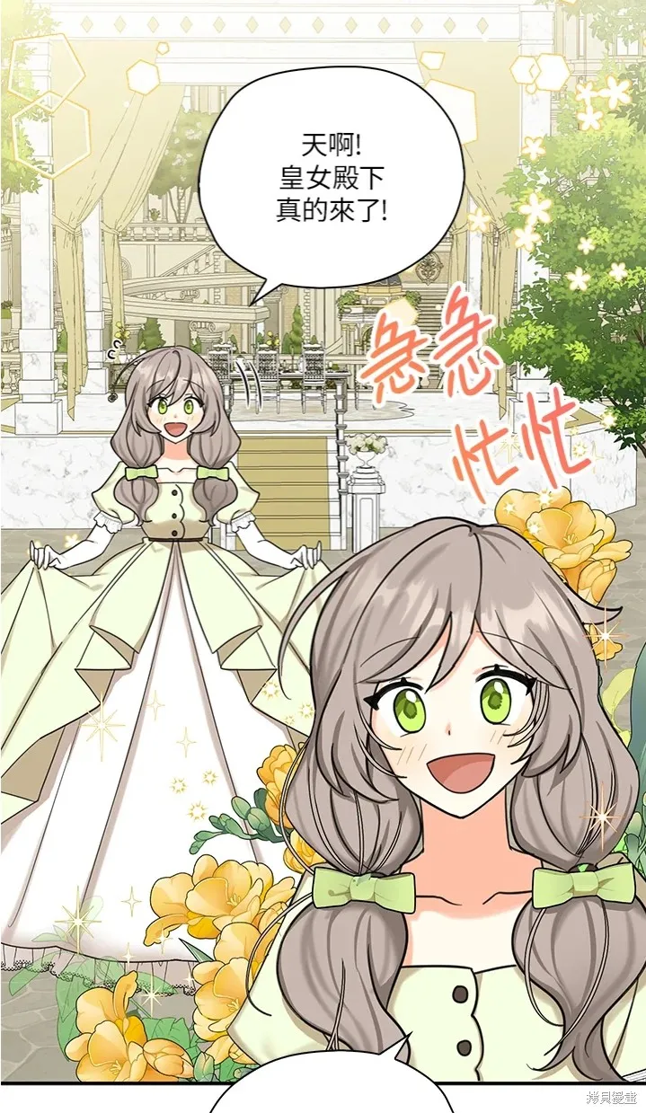 第44话 第41页