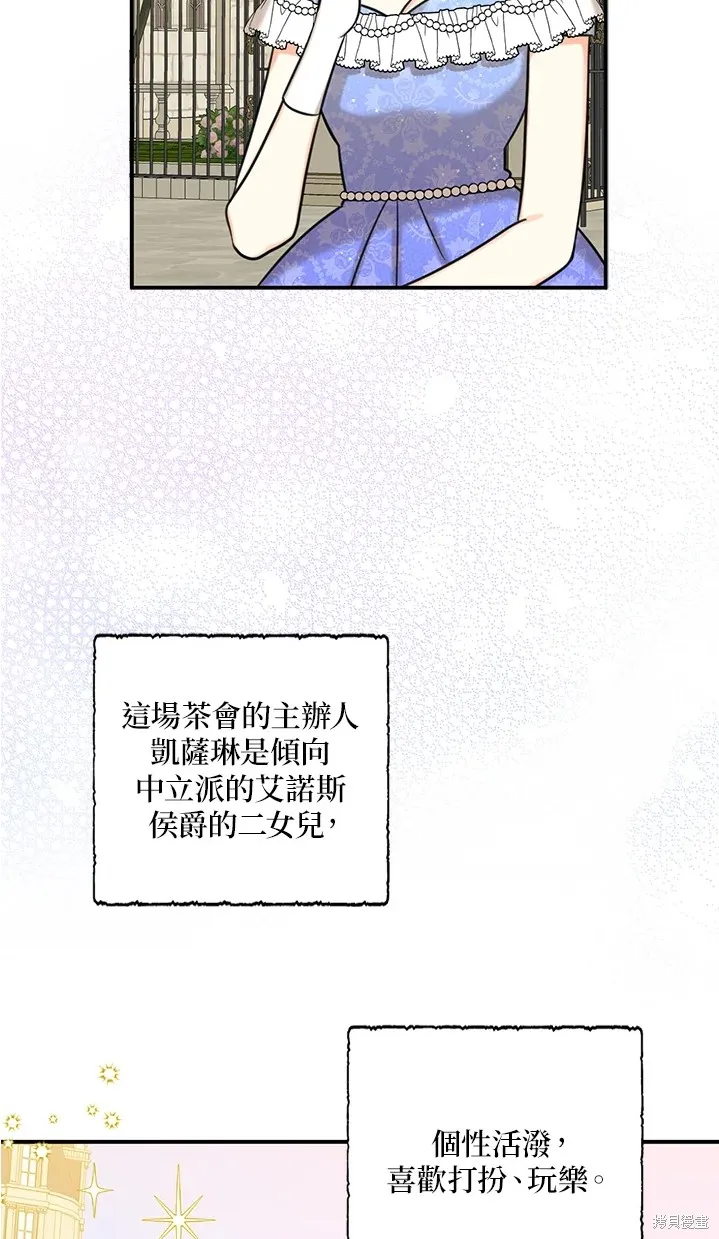 第44话 第44页