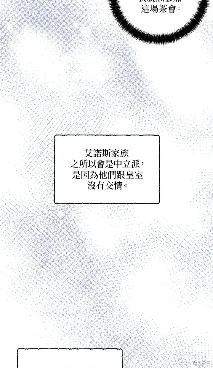 第44话 第47页