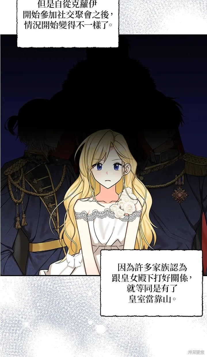 第44话 第48页