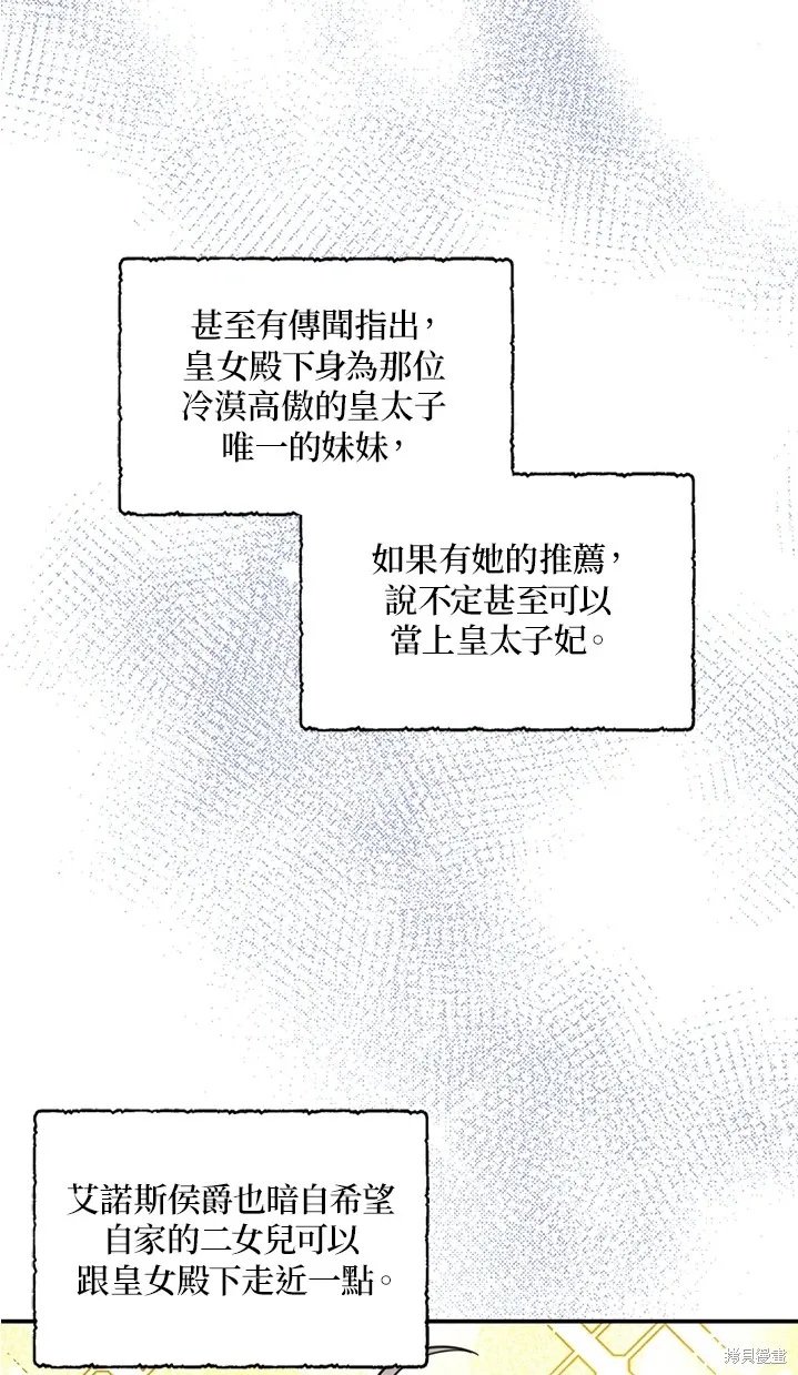 第44话 第49页