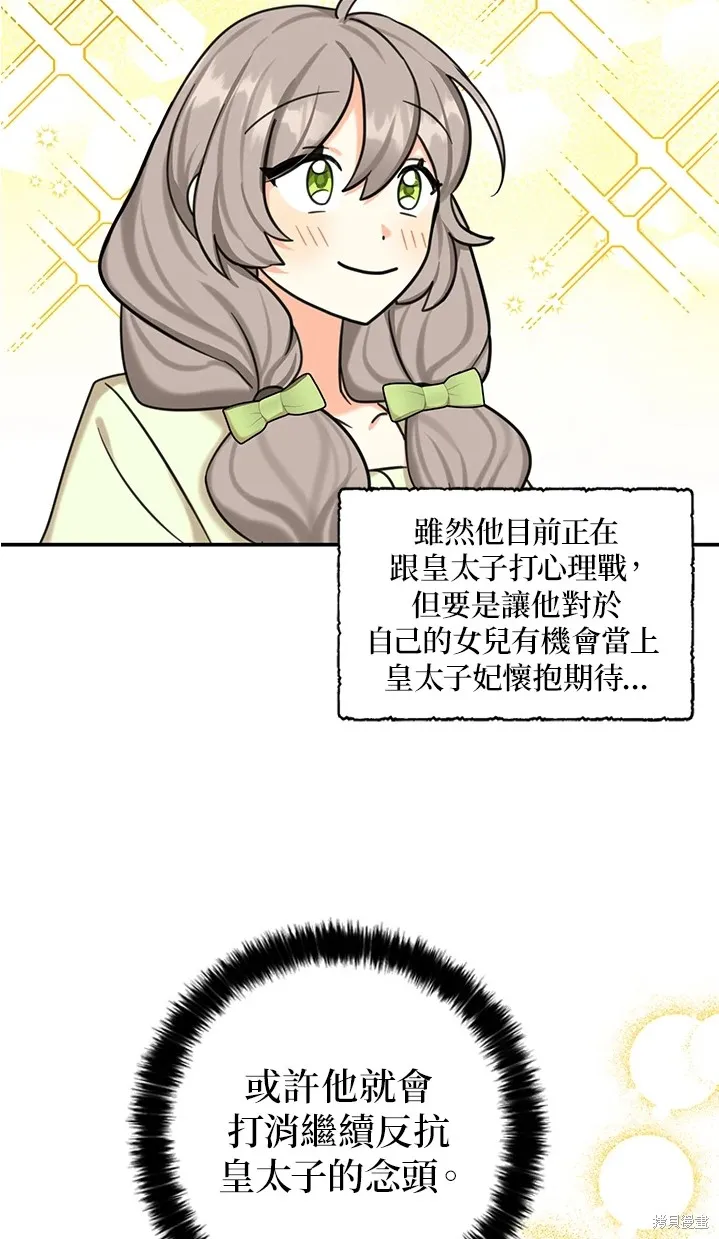 第44话 第50页