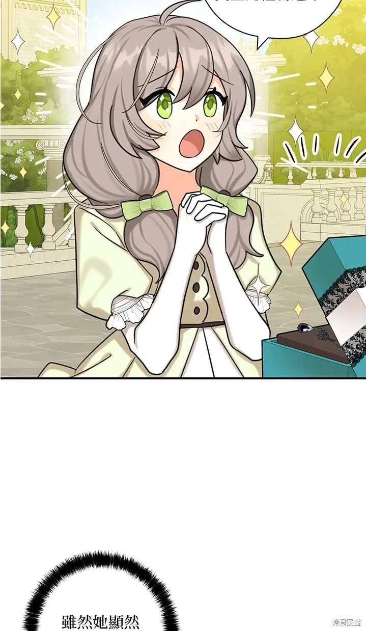 第44话 第54页