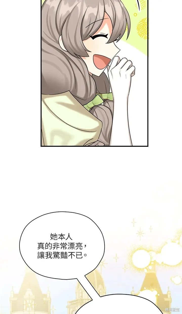 第44话 第57页