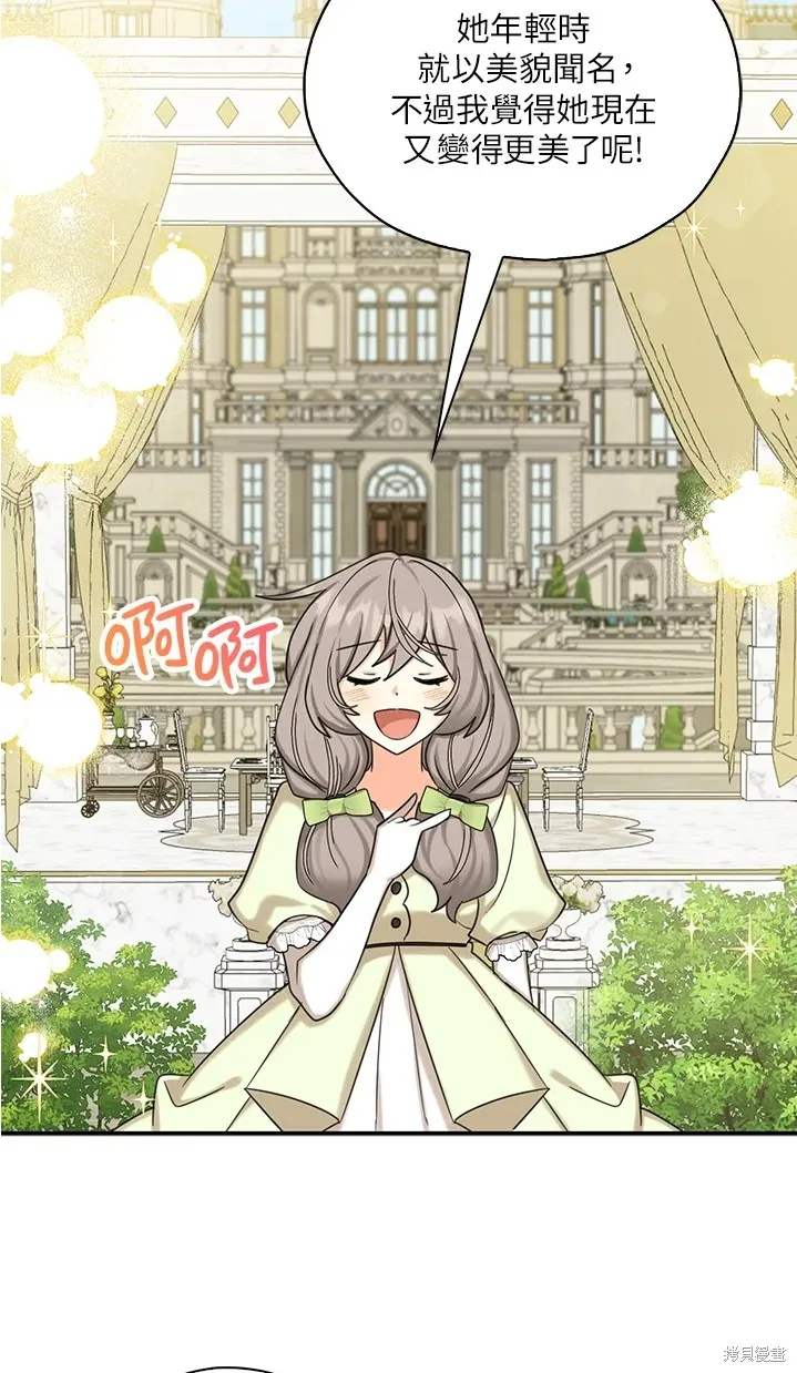 第44话 第58页