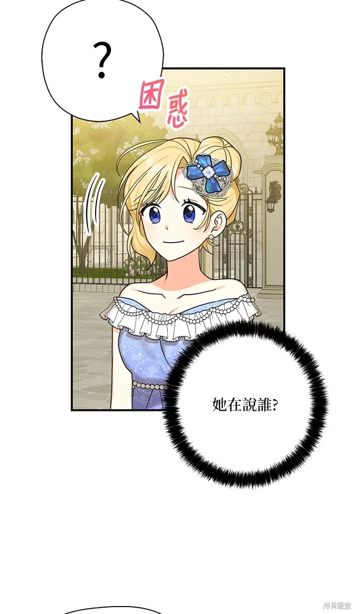 第44话 第59页