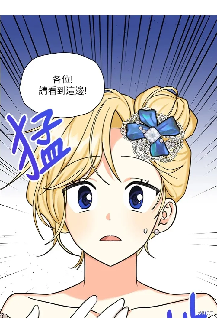第44话 第61页