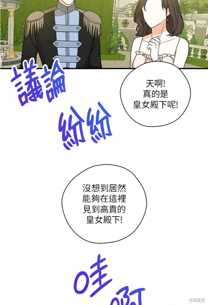第44话 第63页