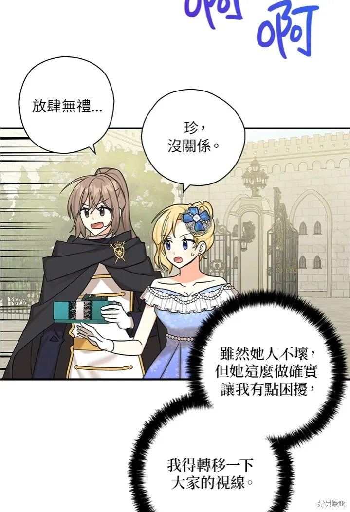 第44话 第64页