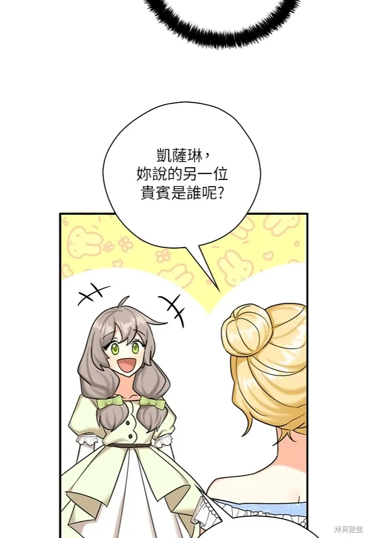 第44话 第65页
