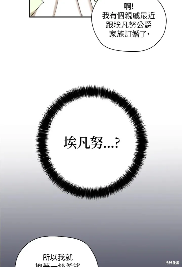 第44话 第66页