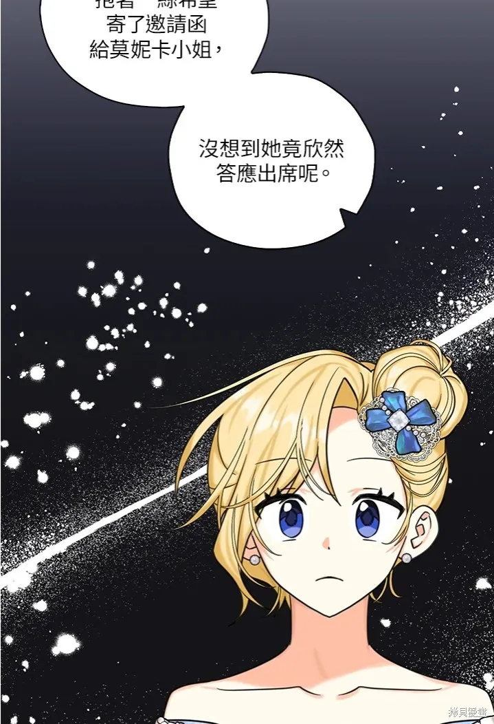 第44话 第67页