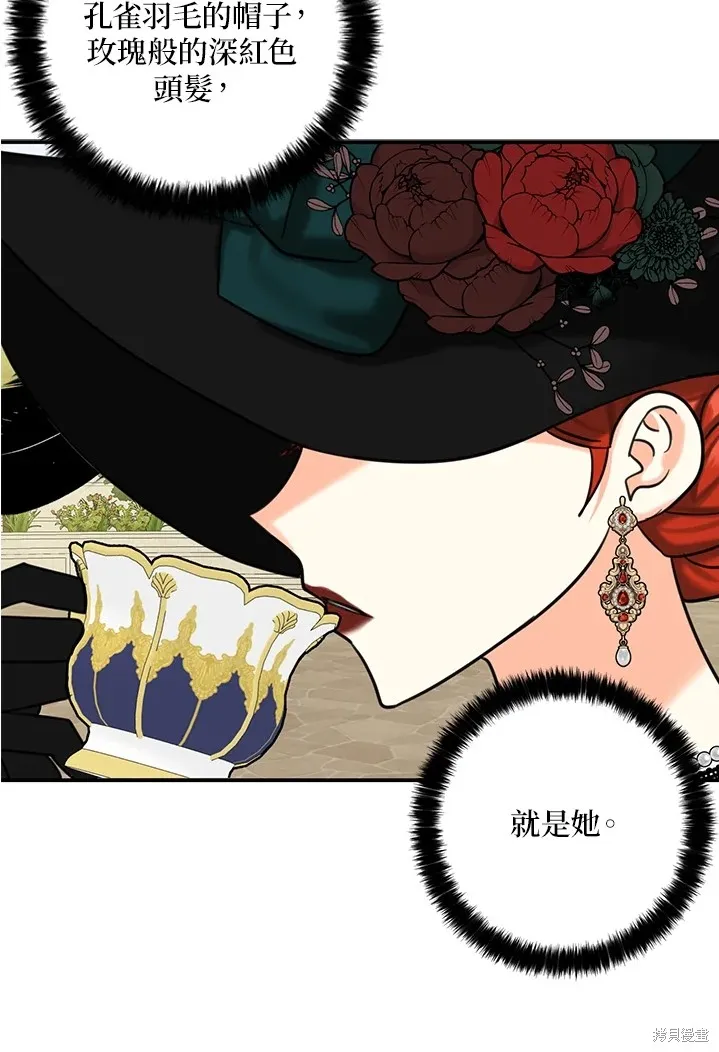 第44话 第71页