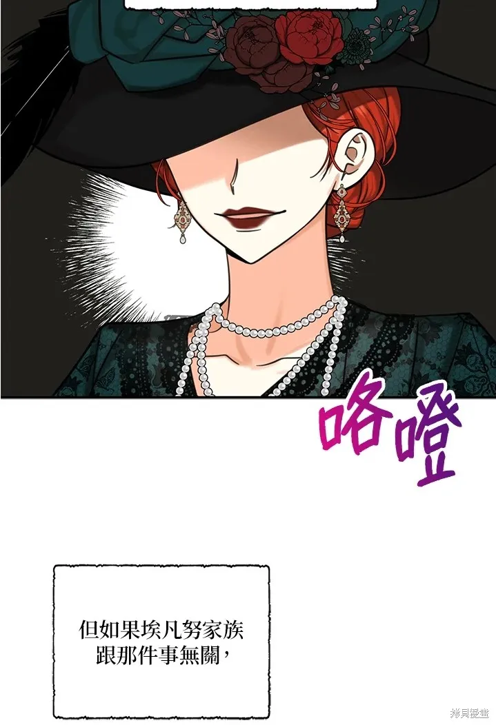 第44话 第74页