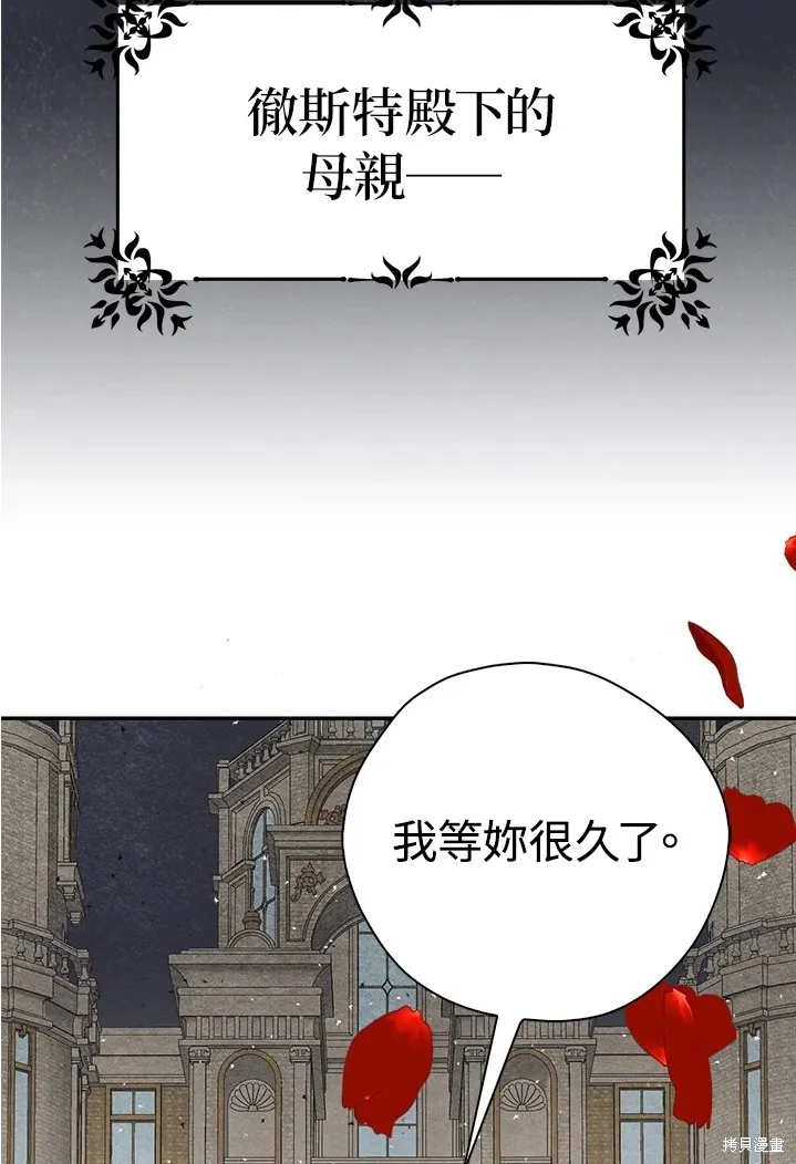 第44话 第77页