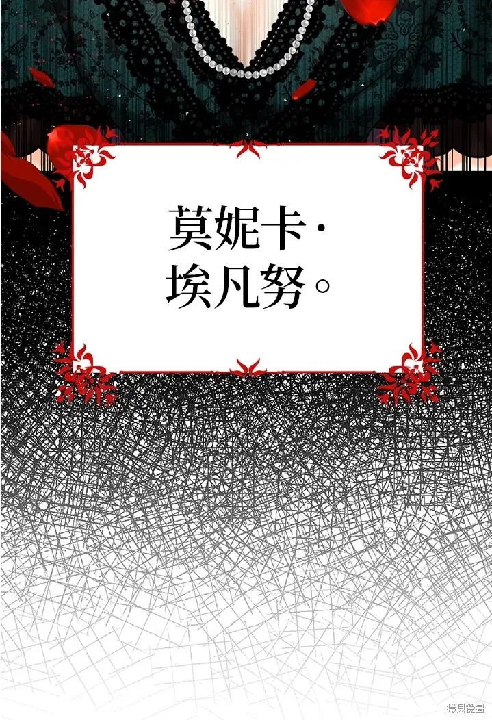 第44话 第79页