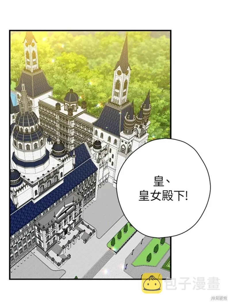 第43话 第1页
