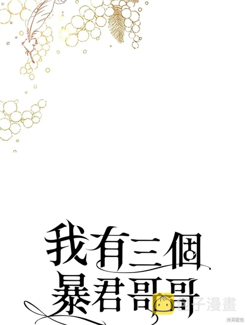 第43话 第4页