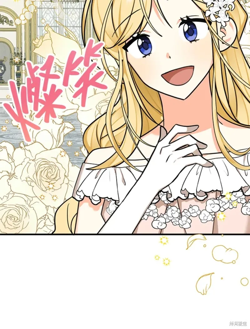第43话 第9页