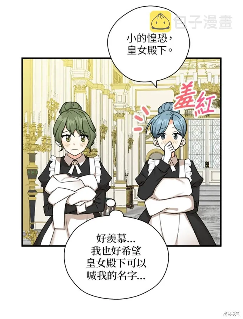 第43话 第10页